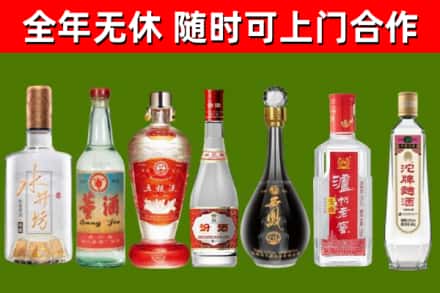 中阳烟酒回收名酒系列.jpg
