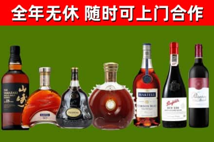中阳回收红酒