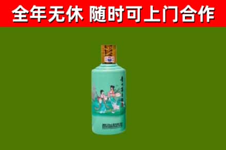 中阳烟酒回收24节气茅台酒.jpg