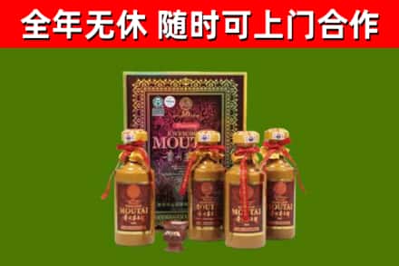 中阳回收50年份茅台