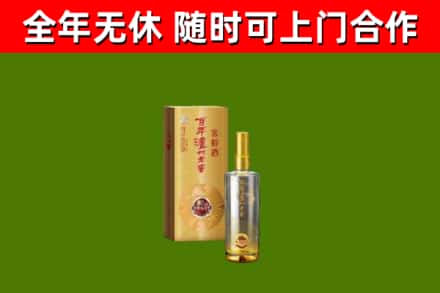 中阳烟酒回收百年泸州.jpg