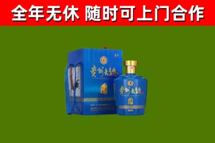 中阳烟酒回收贵州大曲.jpg