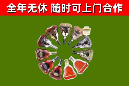 中阳回收XO