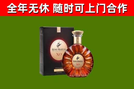 中阳烟酒回收人头马XO洋酒.jpg
